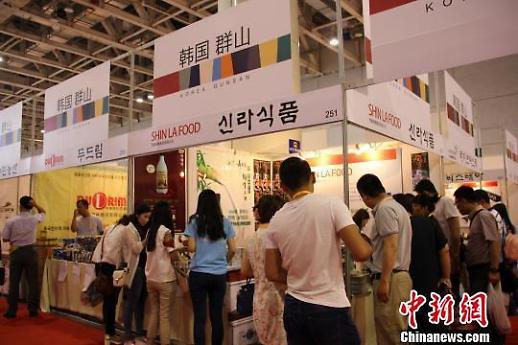 <산동성은 지금>중국 옌타이서 내달 동아시아국제식품박람회 개최 [중국 옌타이를 알다(123)]