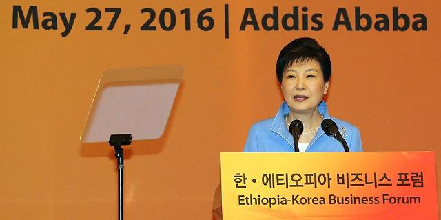 South Koreas economic miracle highlighted to mark President Parks visit to Ethiopia