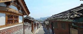 Seoul designates five Hanok clusters for permanent preservation