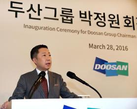 Doosan Heavy raises $136 mln through sale of treasury shares