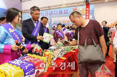 <산동성은 지금>중국 옌타이서 ‘경남 우수 수산식품 판촉전’ 개최 [중국 옌타이를 알다(127)]