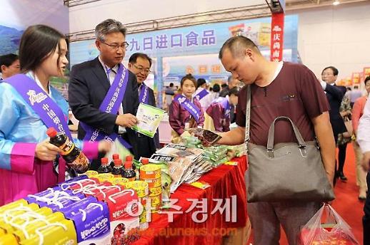 <산동성은 지금>중국 옌타이서 ‘경남 우수 수산식품 판촉전’ 개최 [중국 옌타이를 알다(127)]