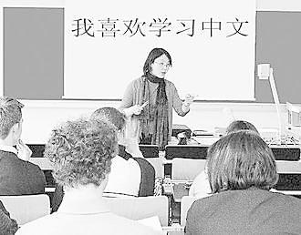 首尔教育厅为“中国城”附近学校教职员开设中文课程