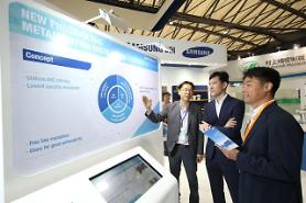 Samsung SDI shares fall sharply after Tesla CEOs comment