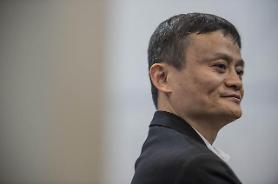 Jack Ma says setting up Alibaba was biggest mistake
