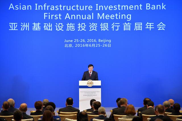 AIIB approves first 4 loans worth $509 mln: Yonhap