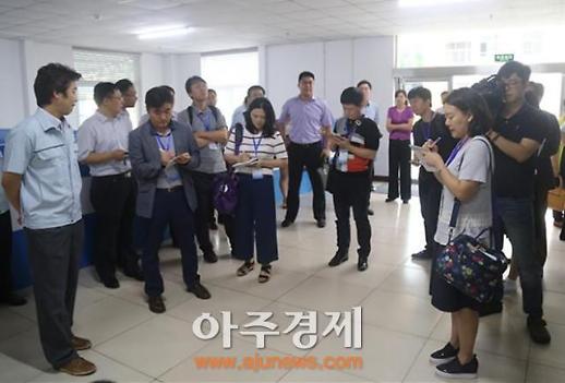 <산동성은 지금>중국 옌타이시, 한국매체초청 홍보전 펼쳐 [중국 옌타이를 알다(133)]