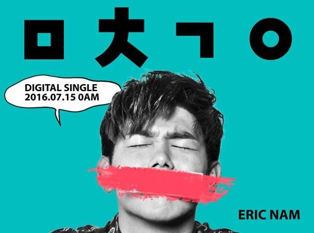 ERIC NAM将于7月15日携全新数码单曲回归