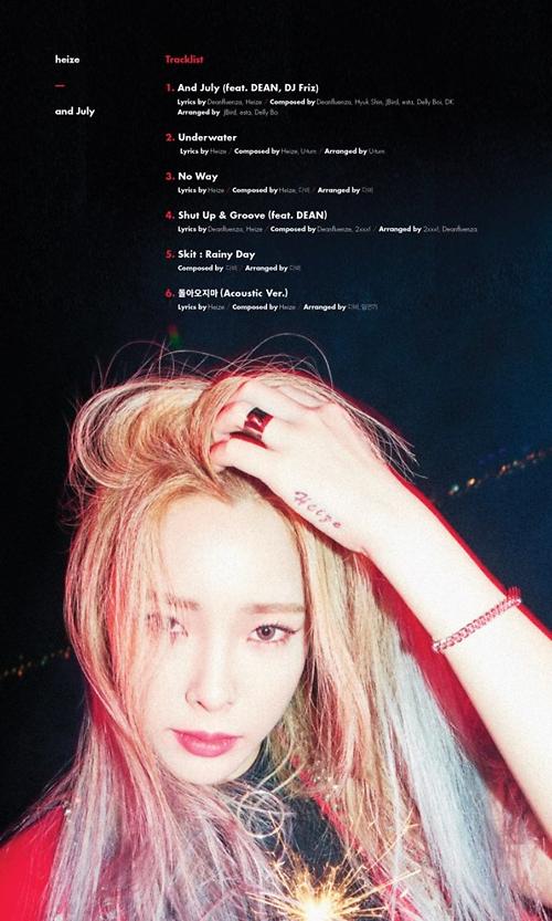 헤이즈, 미니앨범 트랙리스트 공개…‘앤 줄라이’로 ‘딘’과 한번 더 케미