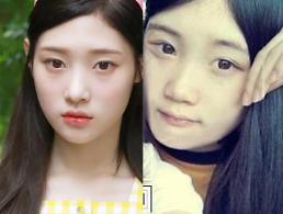 다이아 정채연, 쌍커풀 성형설에 과거 사진 쿨하게 공개 "전후 사진 보세요"