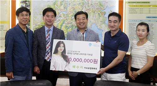 Miss A秀智捐款1千万韩元 支援农村学生购买校服