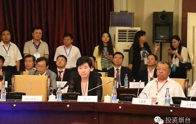 <산동성은 지금>옌타이시 ‘두만강국제협력전략회의’에서 중한산업원 소개 [중국 옌타이를 알다(136)]