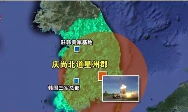 朝鲜发射弹道导弹威慑韩国 萨德系统外忧内患