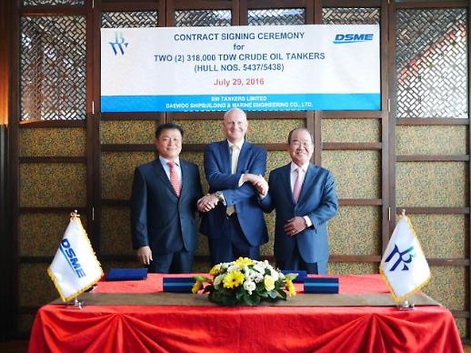 Daewoo shipyard wins $180 mln order from Singaporean client