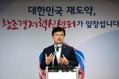 [아주초대석] 최양희 장관 2년2개월... 창조경제 첨병 vs 리더십 한계 평가 엇갈려