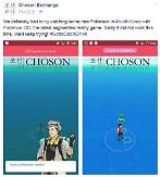 Pokémon Go not available in North Korea: Singapore group