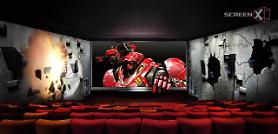 CJ to increase number of 4DX theaters in US to 20: Yonhap