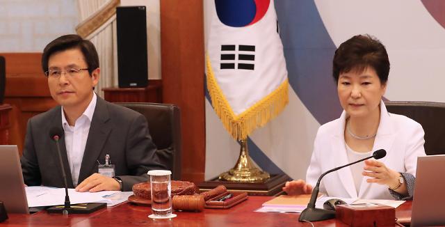 韩总统光复节特赦四千余人 希杰董事长等14名企业家在列
