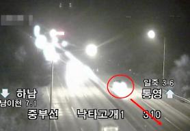 Drunk woman caught for racing wrong way on expressway