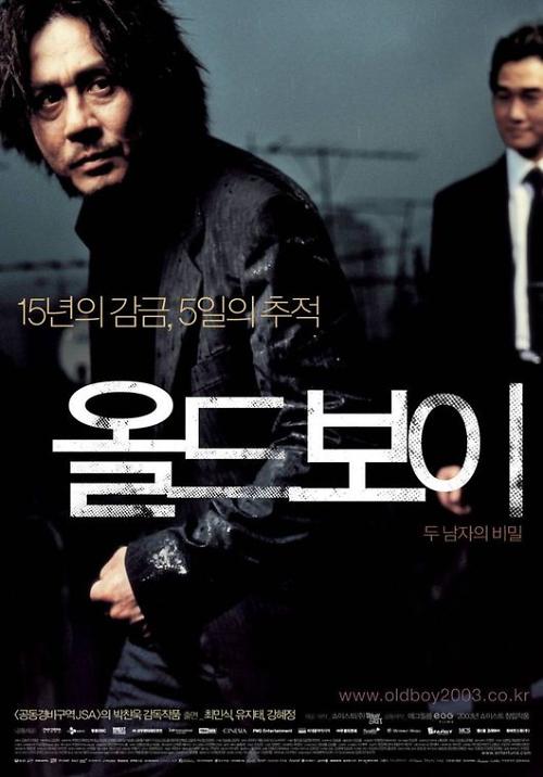 韩国影片《老男孩》入选“21世纪最伟大的100部电影” 排名第30