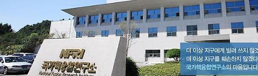 [Revised version]  State lab develops technology for mass production of tritium breeder pebbles: Yonhap