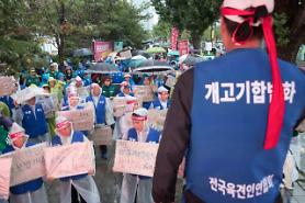Dog farmers demonstrate in protest at animal protection law