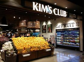 V-Grass Fashion takes over E-Land casual brand in China 