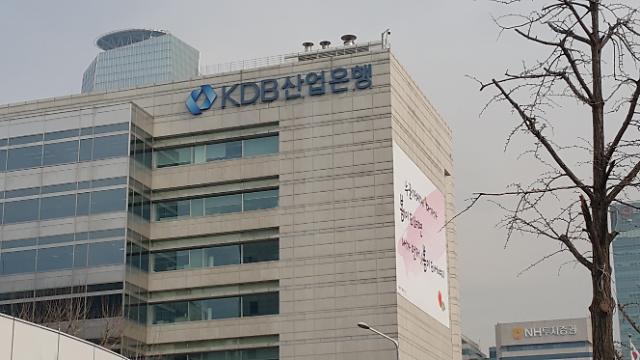 State lender puts KDB Life up for sale to raise restructuring fund