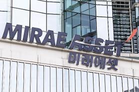Mirae Asset Life formalizes bid to acquire domestic underdog 