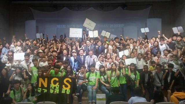 제2회 NCS SONG FESTIVAL 최종 결선…참가자 300명 모두가 승자 !