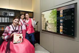 Global TV shipments shrank to seven-year low in first half: Yonhap