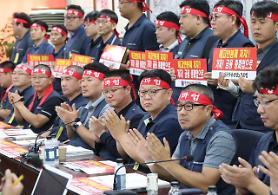 South Korean bank union calls for crippling strike this week