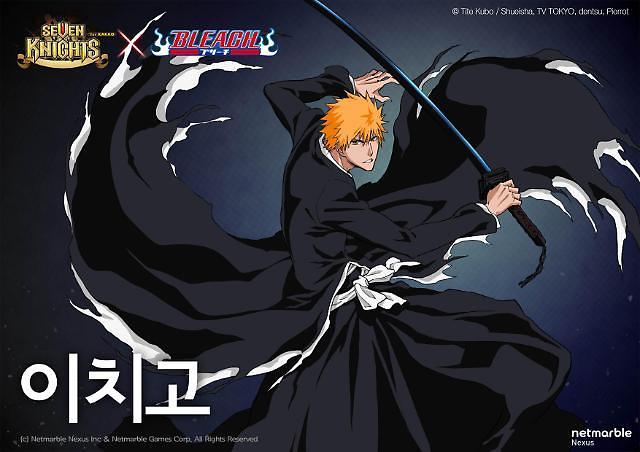 ネットマーブル セブンナイツ 日本の漫画 Bleach とコラボ