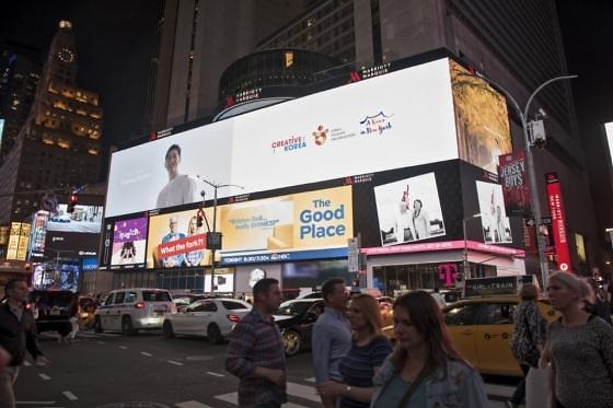宋仲基主演韩国旅游宣传广告登陆纽约时代广场