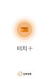 Hanwha Life jumps into race to acquire stake in Woori Bank