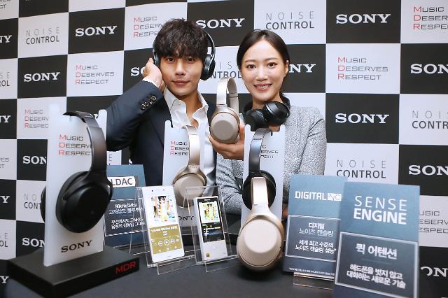Sony faces fine for unfair activity in online sales in South Korea
