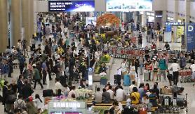  Seoul expects 250,000 Chinese tourists in early October: Yonhap