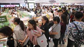 Battle to win new lucrative duty-free licenses kicks off 