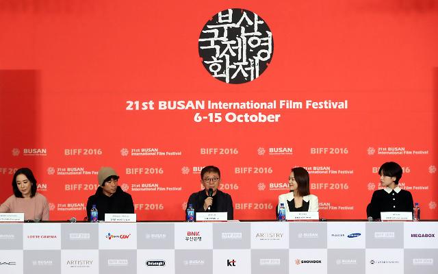 第21届釜山国际电影节开幕  中国朝鲜族导演张律作品《春梦》定为开幕影片