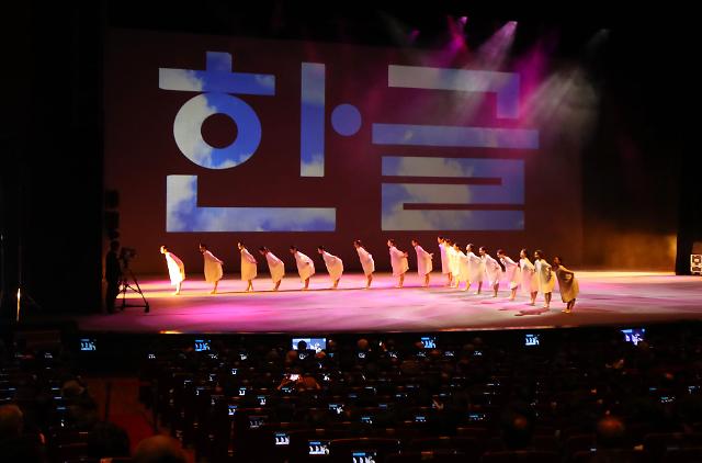 宣传韩文历史内涵 弘扬传统文化