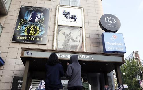 韩国老电影院变身演出场 文化观光悄然成中国游客新宠