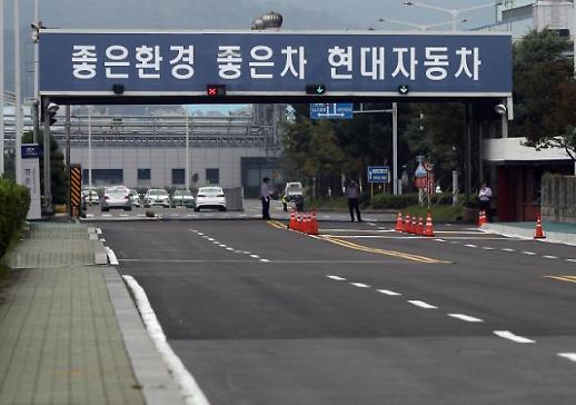 Hyundai Motor union reaches tentative wage agreement with management