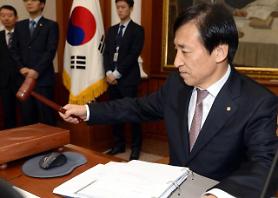 South Korea central bank freezes interest rate at record low of 1.25 %