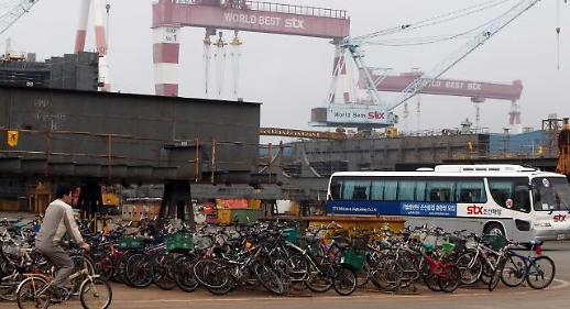 Courts announcement to sell STX shipyard may come this week: Yonhap