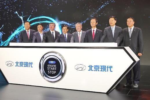 Hyundai Motor opens new car factory in China 