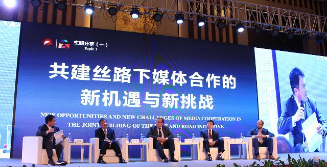 首届“丝绸之路”媒体合作论坛在南京举行 13国媒体携手发布《南京共识》