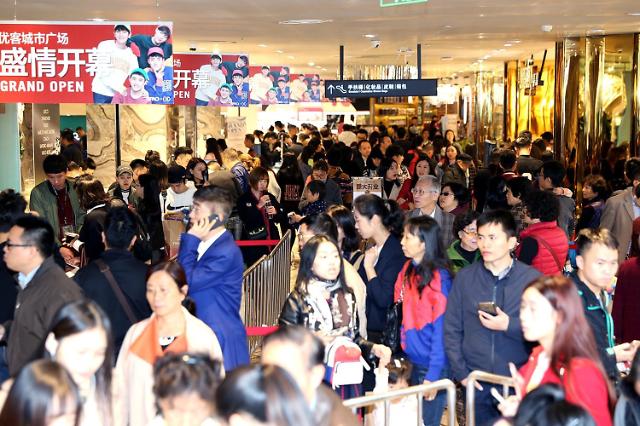 衣恋集团在华第二家购物中心亮相成都