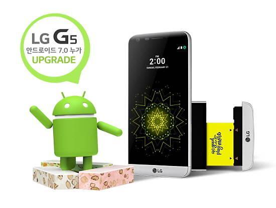 LG to provide Nougat OS update to G5 users