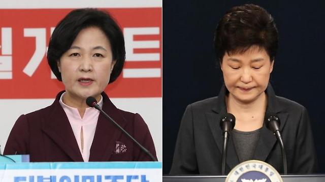 韩最大在野党代表秋美爱明日与朴槿惠举行会谈 或成稳定政局契机