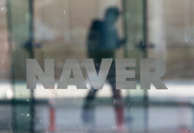 Naver, SoftBank to create fund for content services: Yonhap
